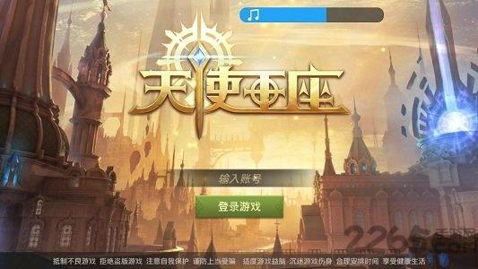 天使王座游戏下载,天使王座,魔幻手游,即时手游