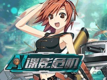 谍影危机online手游(暂未上线),谍影危机,rpg手游,二次元手游