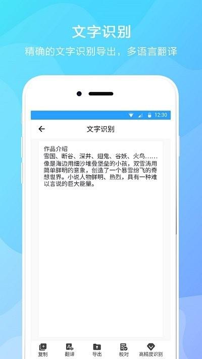华为取词APP(ContentSensor)下载,contentsensor,提取文字app,华为app