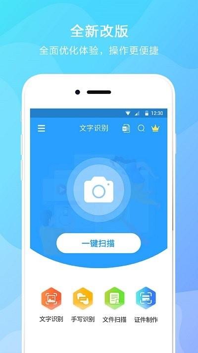 华为取词APP(ContentSensor)下载,contentsensor,提取文字app,华为app