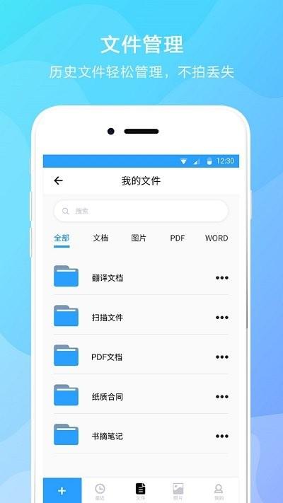 华为取词APP(ContentSensor)下载,contentsensor,提取文字app,华为app