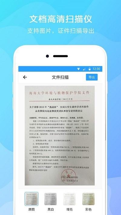 华为取词APP(ContentSensor)下载,contentsensor,提取文字app,华为app