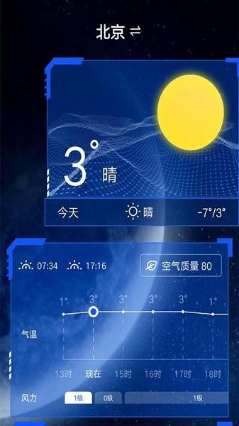字典速查app下载,字典速查,字典app