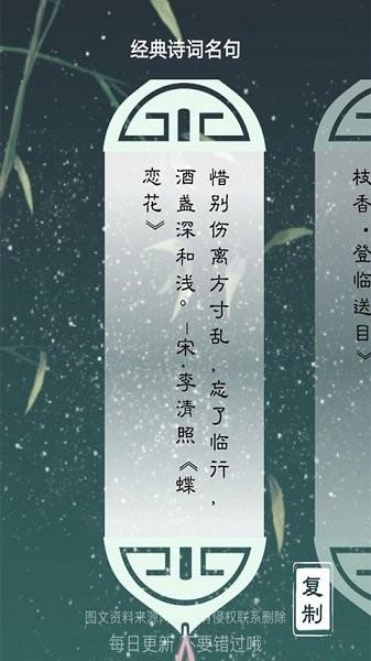 字典速查app下载,字典速查,字典app