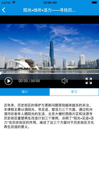满洲里继教平台app下载,满洲里继教平台,继续教育app,职业教育app
