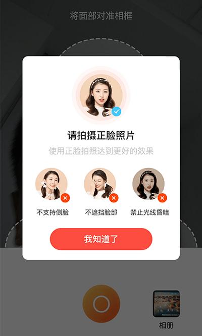 极致相机最新版下载,极致相机,相机app,拍照app
