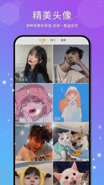 4K主题壁纸大全软件下载,4K主题壁纸大全,壁纸app,主题app