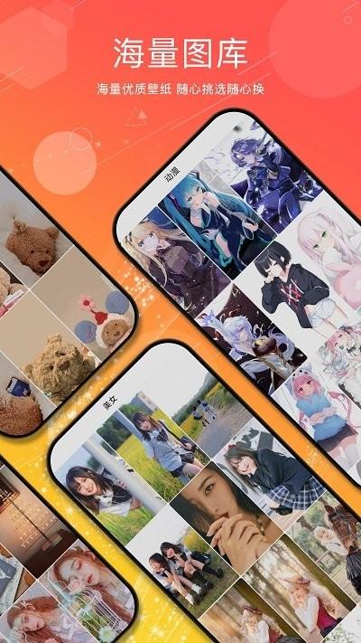 4K主题壁纸大全软件下载,4K主题壁纸大全,壁纸app,主题app