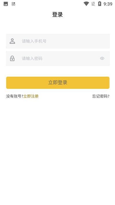 广西拼车直送司机端app下载,广西拼车直送,司机app,网约车app