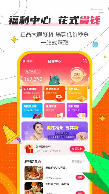 哒卡乐app下载,哒卡乐,美食app,分享app