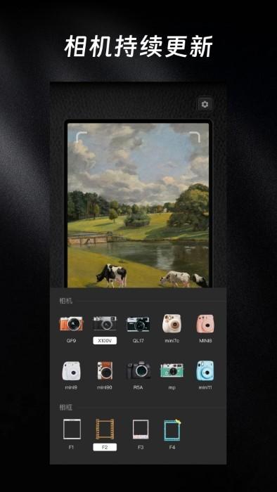 molycamccd复古胶片相机app下载,molycamccd复古胶片相机,相机app,拍照app