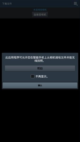 samsung smart camera app下载,samsungsmartcamera,相机app,三星app