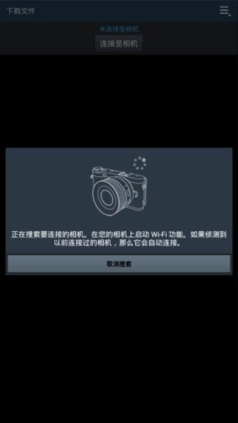 samsung smart camera app下载,samsungsmartcamera,相机app,三星app