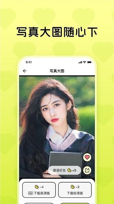 ai4u相机app下载,ai4u相机,相机app