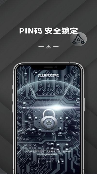 端隐身份验证器软件最新版下载,端隐身份验证器,验证app,工具app