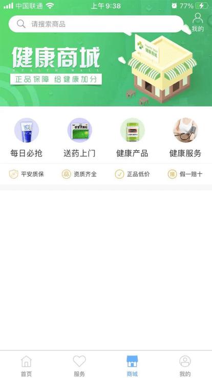 东台市健康管理中心app下载,东台市健康管理中心,医疗app,健康app