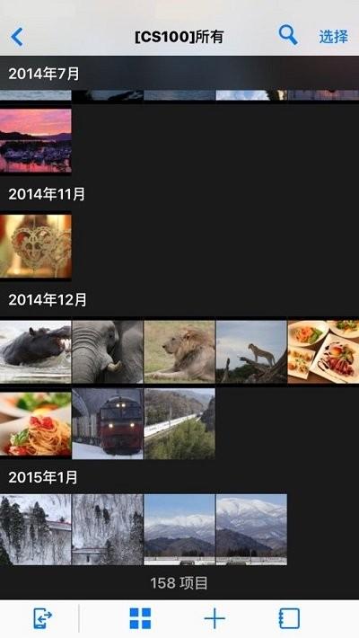 佳能connectstation软件下载,connectstation,佳能app,工具app