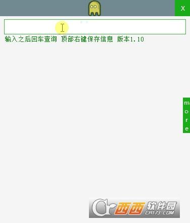 域名备案查询系统,域名备案,备案信息查询.